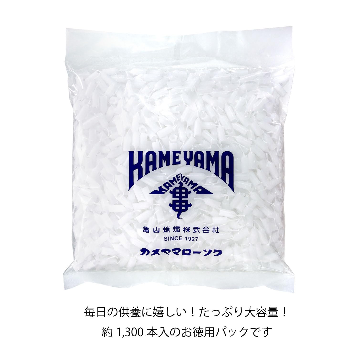 Amazon.co.jp: カメヤマ 5分ローソク 袋入 約1300本 大容量 短時間